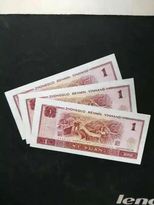 第四套一元人民币价格四版币1元价格走势为什么那么喜人