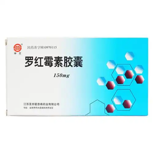 罗红霉素胶囊(神豆)