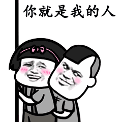 抖音我们喵星人表情包大全