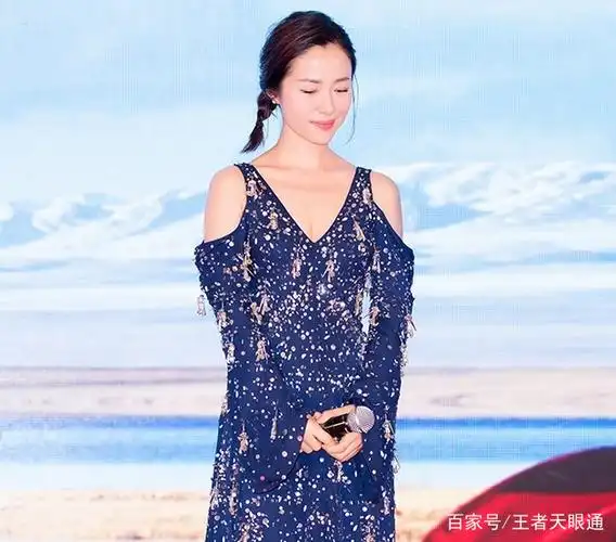 江一燕早期出席活动一袭深蓝色深v礼服 大秀香肩锁骨 极其吸睛