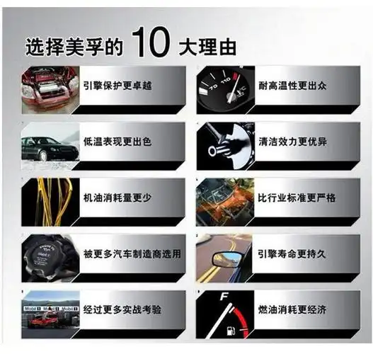 美孚 力霸9000 sj 5w-30 4l