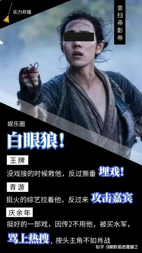 肖战真的是喷射战士