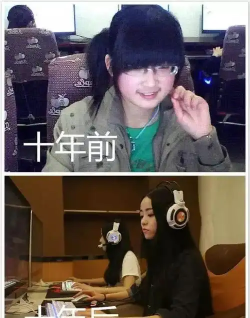 十年前vs十年后网吧人生百态时间飞逝网友那是逝去的青春