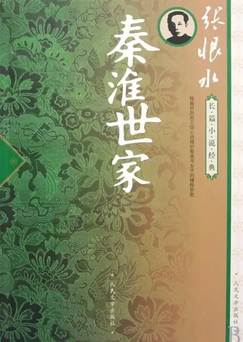 更新至18/共18集类型:其他年代:1994导演:地区:未知演员:雷汉/詹小楠