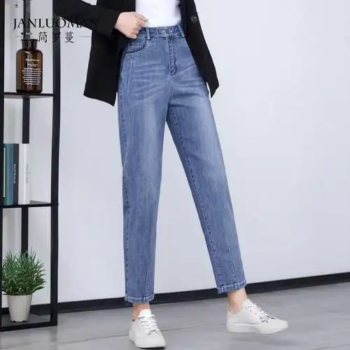 九分哈伦牛仔裤女高高腰韩版宽松小脚萝卜2020牛仔裤