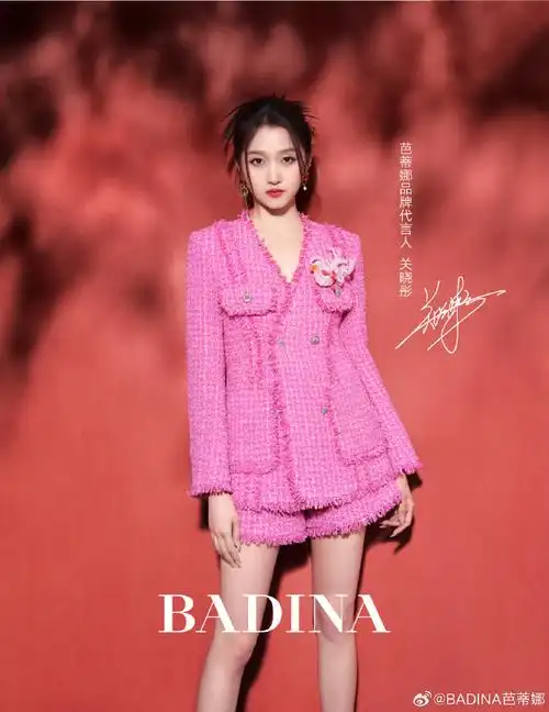badina芭蒂娜品牌代言人关晓彤##badina芭蒂娜##badina##badina24