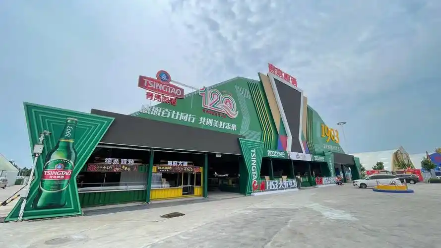 当120岁青岛啤酒遇见33岁青岛啤酒节第33届青岛国际啤酒节青啤亮点