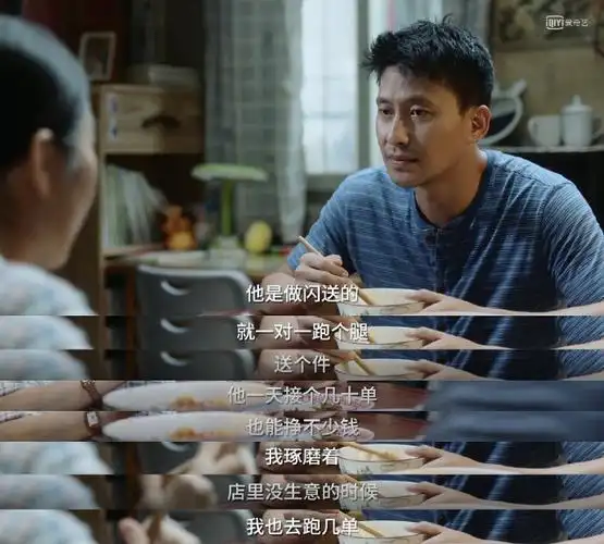 米桃爸爸职业##快递员可以有多全能