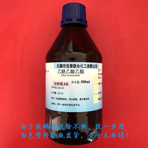 乙酰500ml清洗剂 溶剂 科研实验工业用