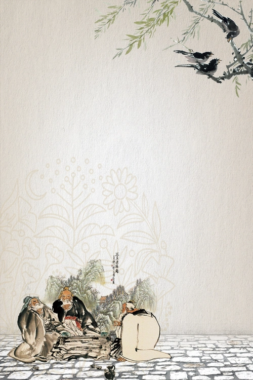 复古风养生保健海报psd分层背景图