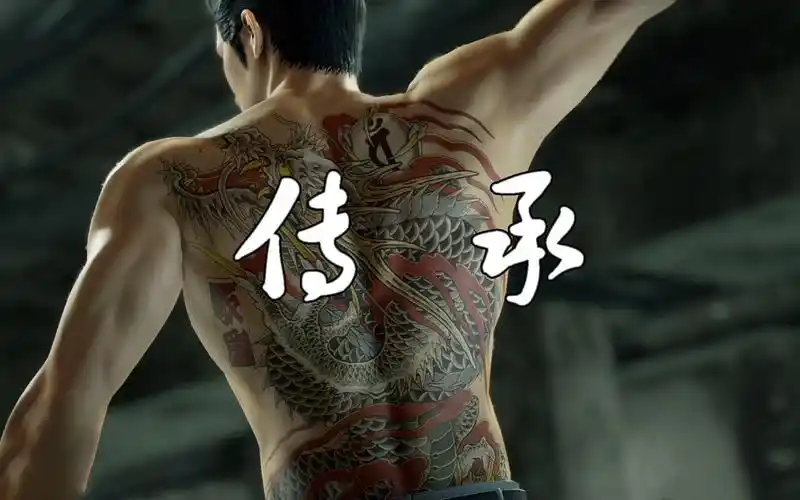 活动  极道传承《如龙7》春日一番vs桐生一马