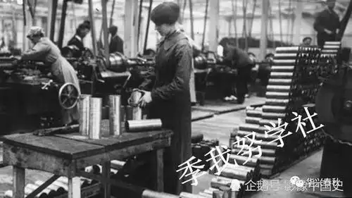 工作才是最美:第二次工业革命中的职业女性美照