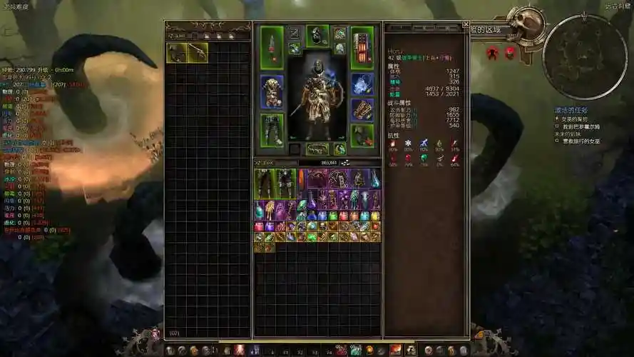 恐怖黎明全任务细节指南p47巫登沼泽的幽灵未来的姐妹