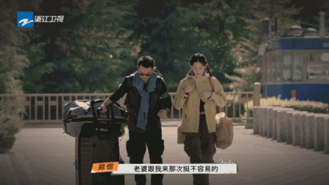 郑恺说很对不起苗苗#时刻惦记着老婆,哪怕出门在外遇到好玩的第一