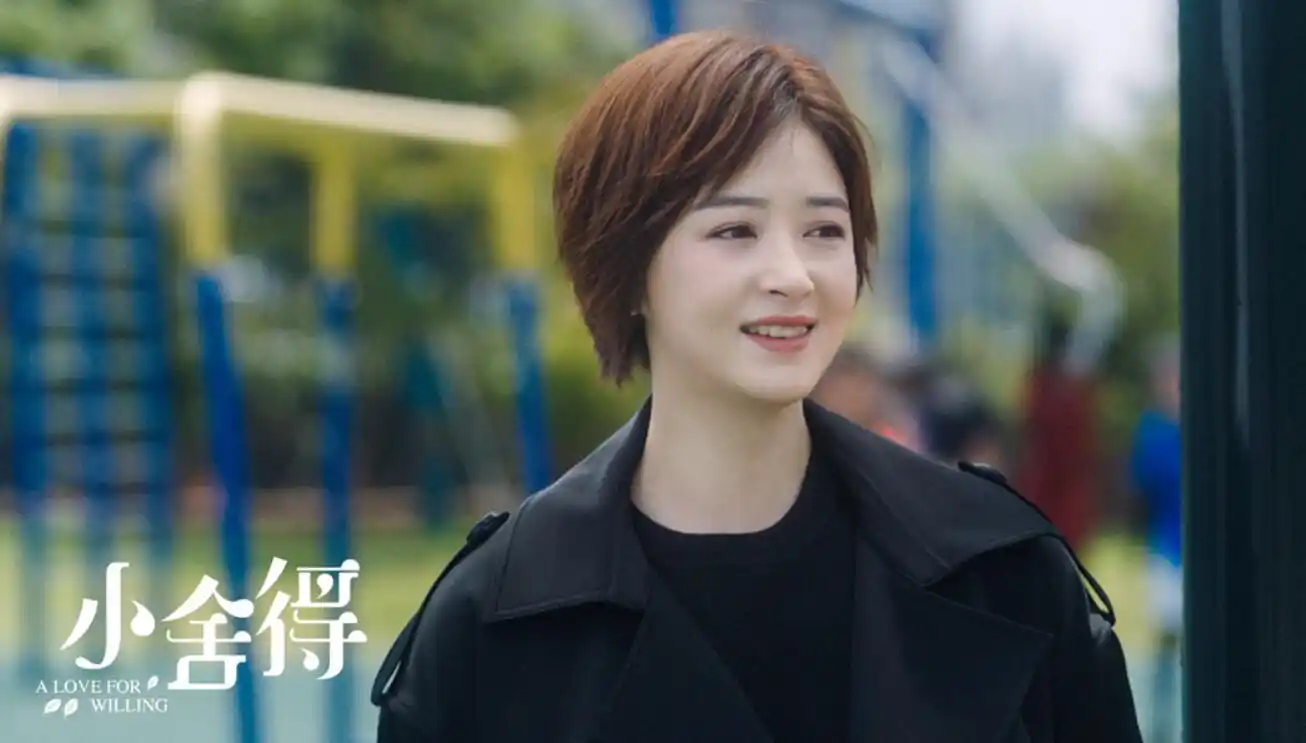 《小舍得》曝"和解"版剧情预告 三代人思想交汇共创