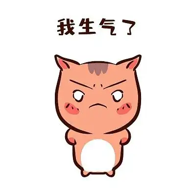 千库编辑原创小动物生气表情包