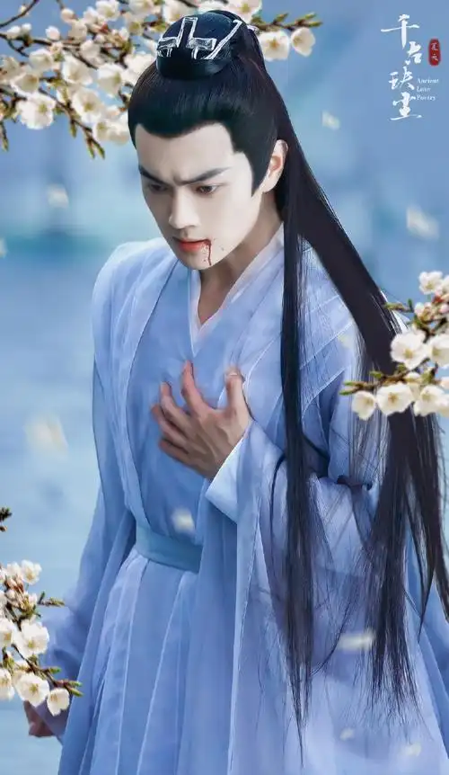 许凯千古玦尘##许凯白玦