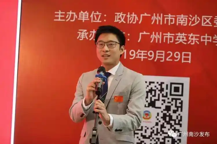 霍启山说:"广州南沙是爷爷的故乡,爷爷怀着联结港澳,促进珠三角新一