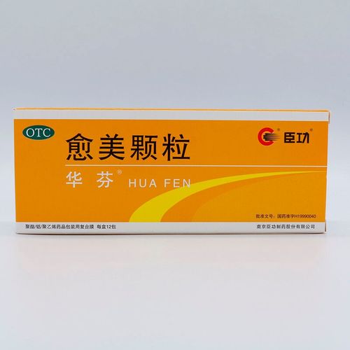 1g:15mg*12袋 上呼吸道感染 支气管炎等引起的咳嗽 咳痰 1盒装