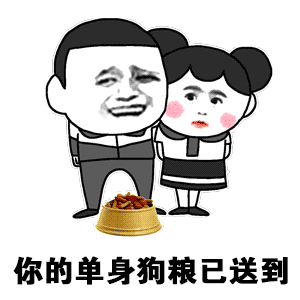 拍张照骗,骗骗小迷妹表情包 - 表情图