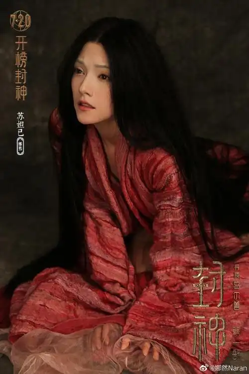 《告白气球》mv女主角,混血美颜令人着迷,此次诠释绝代美女,一代妖后