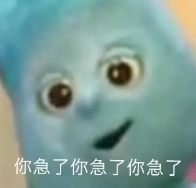 小花园宝宝表情包