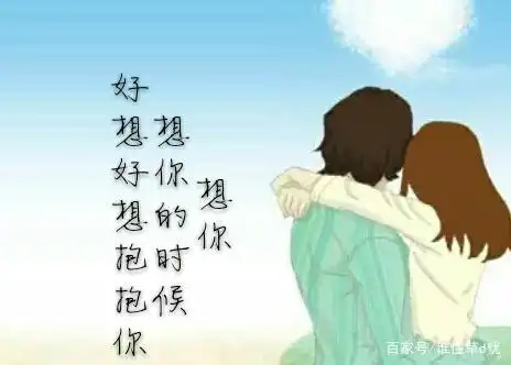 深爱的情,就是一个人住进心里,一生一世相依着不分离