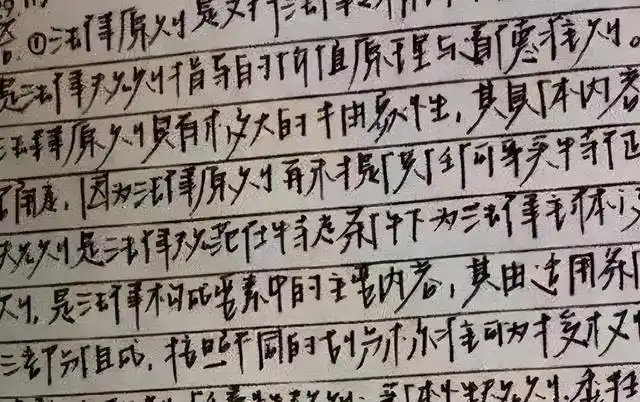 当电脑阅卷网红字体画面好像二维码成精老师直接给0分