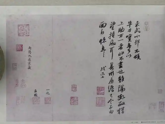 亲历中国古代名人诗词碑文集