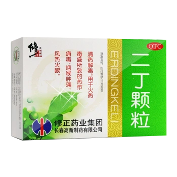 修正 二丁颗粒 10袋/盒 病毒性感冒口鼻干燥咽喉肿痛 1盒装20g*10袋