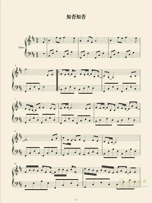 知否知否钢琴谱