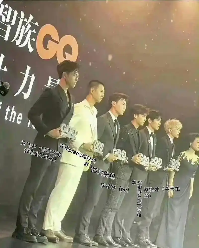 李现疑似恋情,网友:prada代言人真就无一生还!