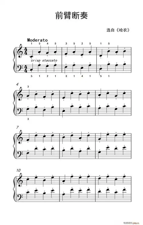 前臂断奏约翰汤普森成人钢琴教程第一册