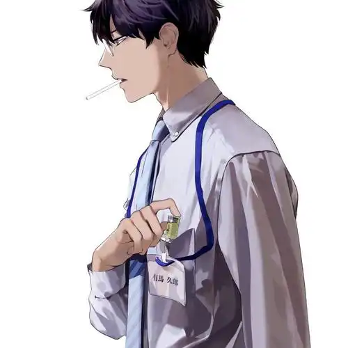 男性西装革履绘画参考ホン99トク推特analudt3