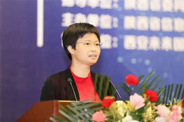 2017陕西省网络安全论坛暨网络安全技能大赛西安开幕