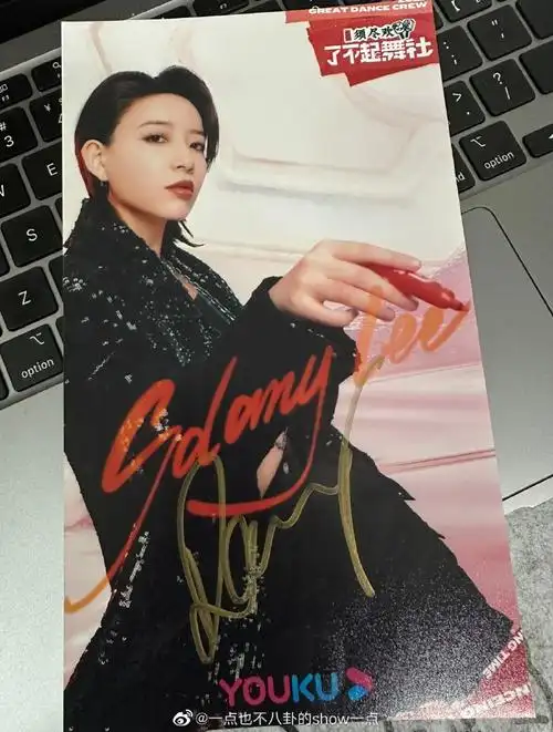 感谢90关注77转发抽一位朋友送李斯丹妮亲笔签名照一张!抽奖详情