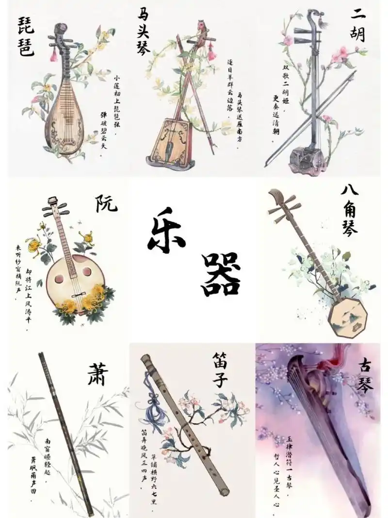 古风乐器 96琵琶 声音:琵琶的音色清澈,明亮.