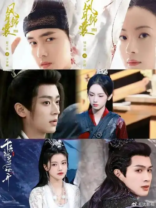 清高持重的拥雪城少城主谢雪臣与妩媚撩人的暗域圣女暮悬铃三个身份下