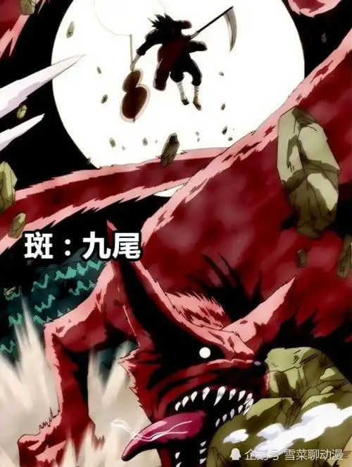 斑叫我九尾,鸣人叫我九喇嘛,他却不屑的称呼我为小九九|鸣人|宇智波斑