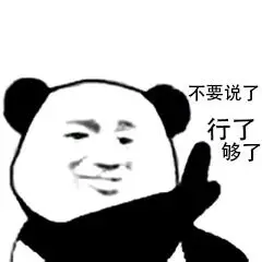 优雅怼人表情包 高级怼人表情图片 - 【可爱点】