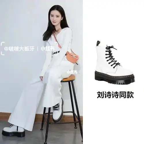 刘诗诗同款dr.martens jadon 厚底马丁靴