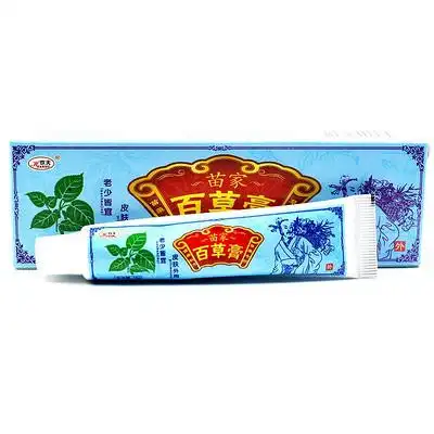 欢夫苗家百草膏欢夫苗家百草膏草本乳膏皮肤外用草本乳膏洁肤护理软膏