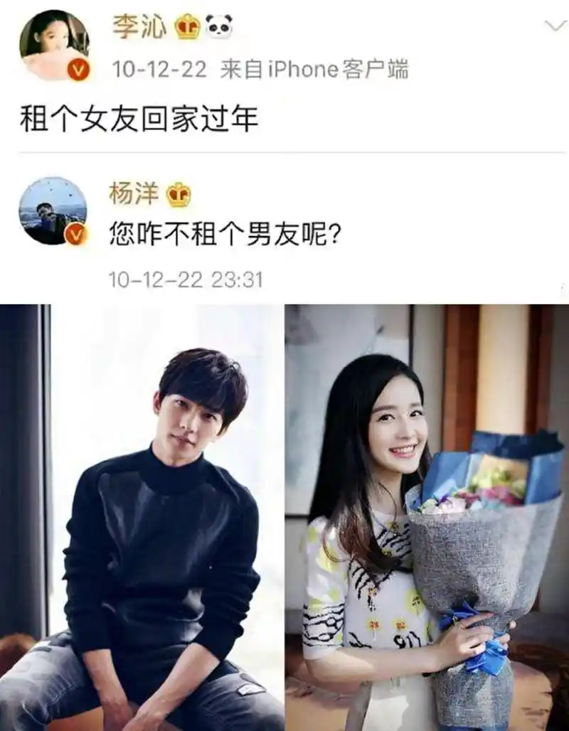 辟谣!李沁和肖战的绯闻是假的,初恋杨洋才是真的!