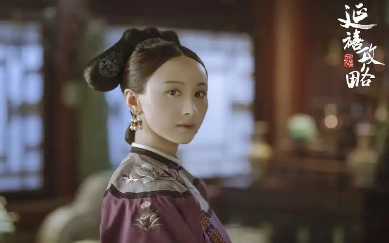古装宫斗剧《延禧攻略》