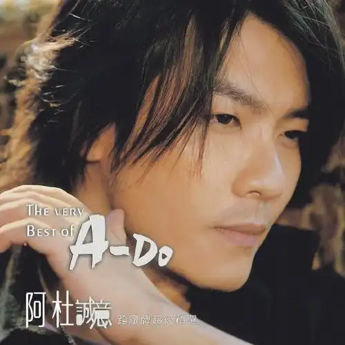 撕夜_阿杜_单曲在线试听_酷我音乐