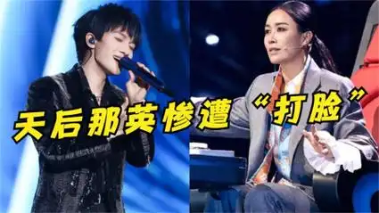 周深在那英身上受的委屈,央妈替他狠狠的还了,直接逆袭成顶流!