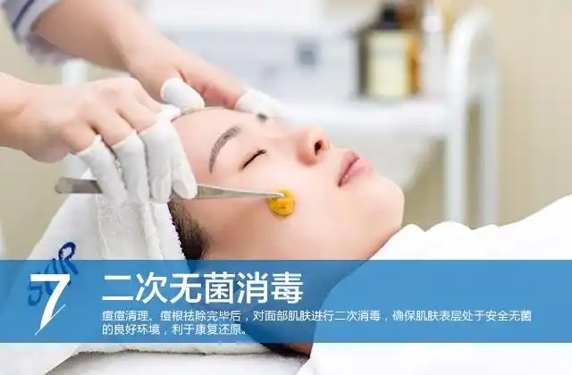 sor祛痘 车陂珠村brt店 9.9元体验单人痘肌护理1次