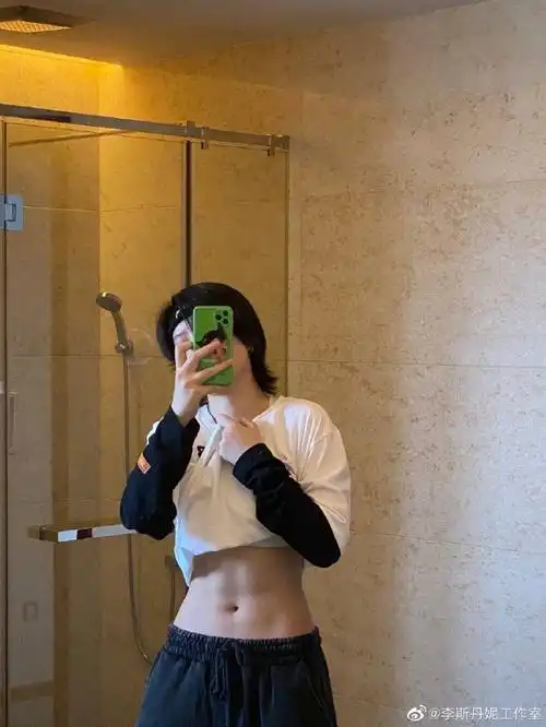 李斯丹妮的腹肌准备好过夏天了##李斯丹妮晒腹肌照