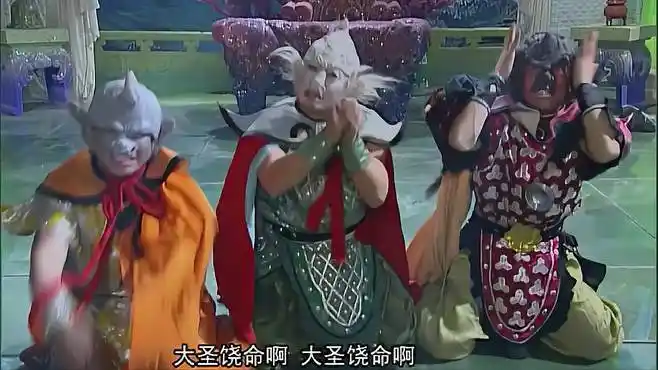 西游记续集:孙悟空轻松拿捏三只犀牛精,差点刹不住车,杀了他