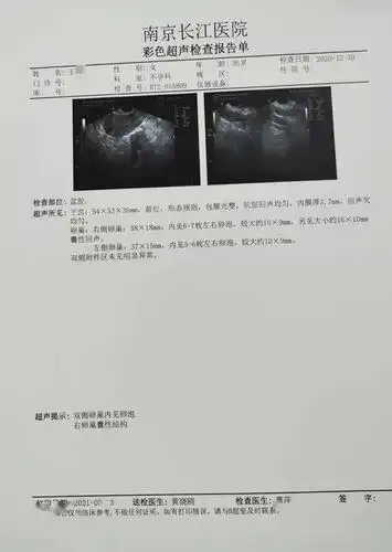 4年不孕,2次胎停,她的二胎之路究竟该何去何从?_检查